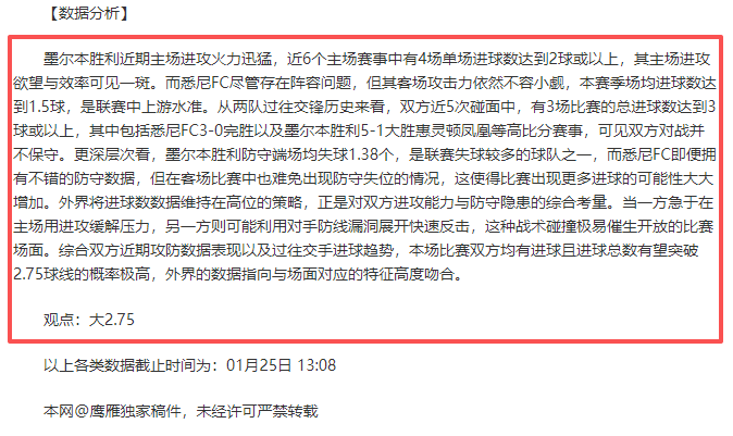 专家析,奇才对黄蜂,赛事,Pg电子,pocket,game,Pg电子官网,Pg电子试玩模拟器官网,Pg电子试玩模拟器下载,Pg电子APP