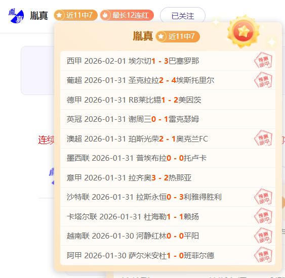 库里单场,记三分球创,纪录,Pg电子,pocket,game,Pg电子官网,Pg电子试玩模拟器官网,Pg电子试玩模拟器下载,Pg电子APP