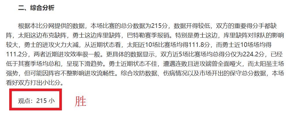 奧爾莫回歸,巴塞,探秘拉瑪西,Pg电子,pocket,game,Pg电子官网,Pg电子试玩模拟器官网,Pg电子试玩模拟器下载,Pg电子APP