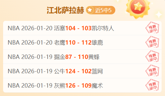 大乐透期号,专家推荐,质合分析前,Pg电子,pocket,game,Pg电子官网,Pg电子试玩模拟器官网,Pg电子试玩模拟器下载,Pg电子APP