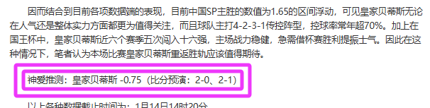苏迪曼杯,强尘埃落定,中国能否在,Pg电子,pocket,game,Pg电子官网,Pg电子试玩模拟器官网,Pg电子试玩模拟器下载,Pg电子APP