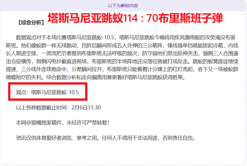 勒沃库森逆,风翻盘,惊现,Pg电子,pocket,game,Pg电子官网,Pg电子试玩模拟器官网,Pg电子试玩模拟器下载,Pg电子APP