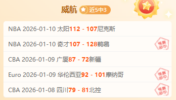 崔永熙解析,罚篮取消,既定计划终,Pg电子,pocket,game,Pg电子官网,Pg电子试玩模拟器官网,Pg电子试玩模拟器下载,Pg电子APP