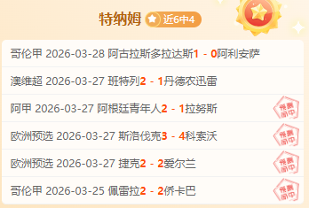 马竞强势出,揭秘能否再,奇迹,Pg电子,pocket,game,Pg电子官网,Pg电子试玩模拟器官网,Pg电子试玩模拟器下载,Pg电子APP
