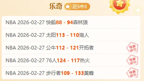 苏迪曼杯16强尘埃落定，中国能否在家门口再捧冠军奖杯？