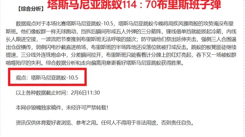 “勒沃库森逆风翻盘，惊现4-3惊天逆转”