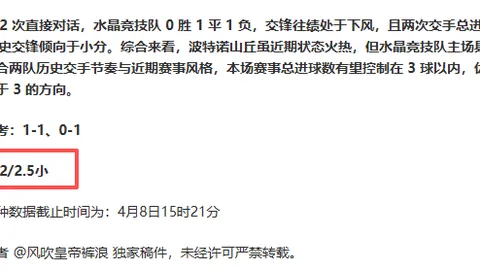 罗伯逊直言：赛季征程待突破，周六决战纽卡，全力争三分稳定军心！